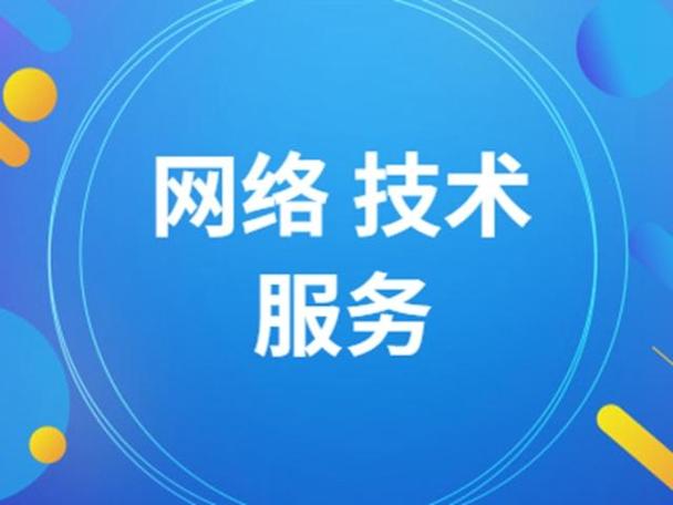 个人获得大额的信息技术服务费,享受优惠政策个税可低至1%?