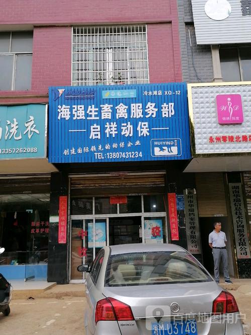 湖南华瑞信息技术咨询服务 赋能企业数字化转型的专业力量