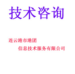 中国浮标交易网